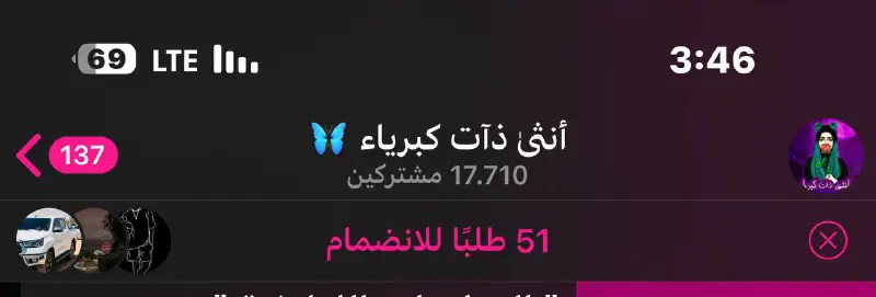 تم الدعم 50عضو مقابل قناتين +1k