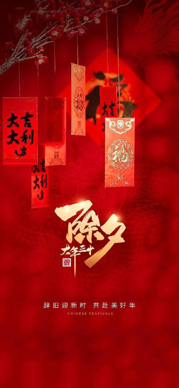 猪霸王***㊗️***各位老板新春佳节快乐，万事如意，暂停接单了哦，年初二早上开始恢复营业，已预定的正在安排中。