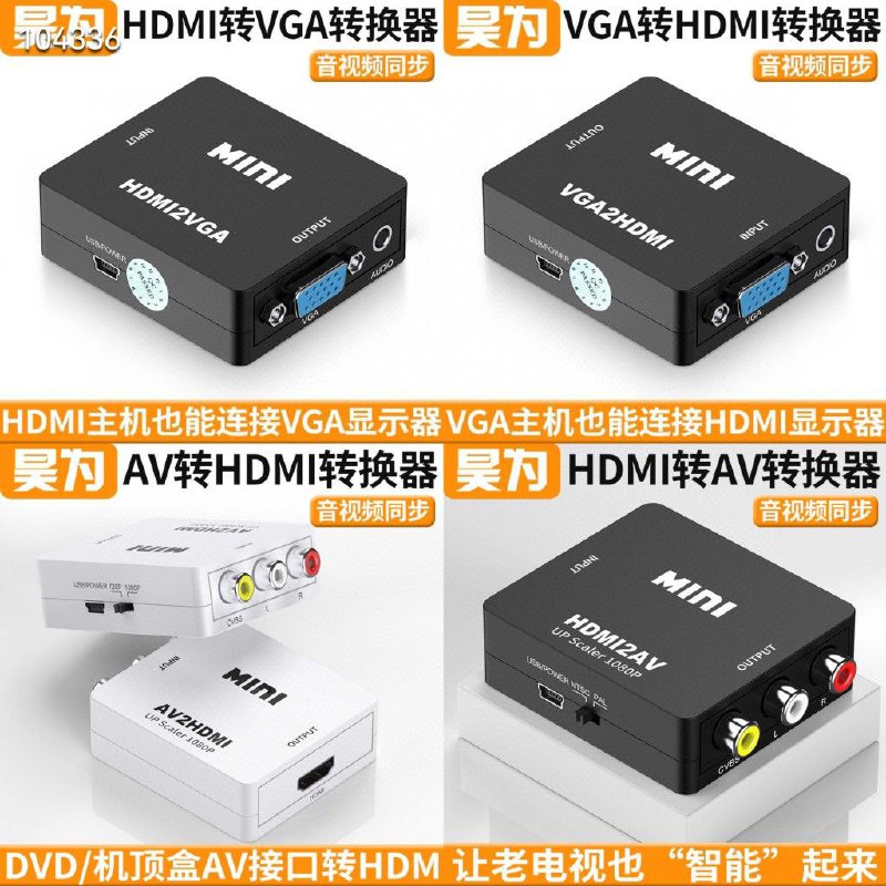 配件 星燚科技