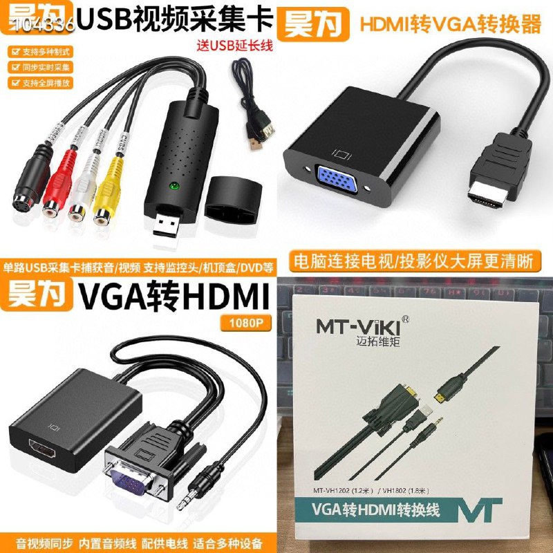 配件 星燚科技