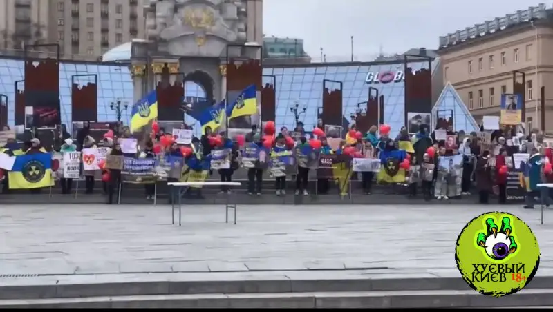 На Майдані пройшла акція, на якій …