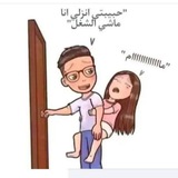 . لستة الاستاذ بيكوووووووو الكبيييرة ***❤️******❤️******😍******😍******😍******😍******😍******💞******💞******💞***