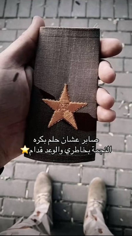 نسأل الله التوفيق والسداد يارب ***❤️******⭐️***.