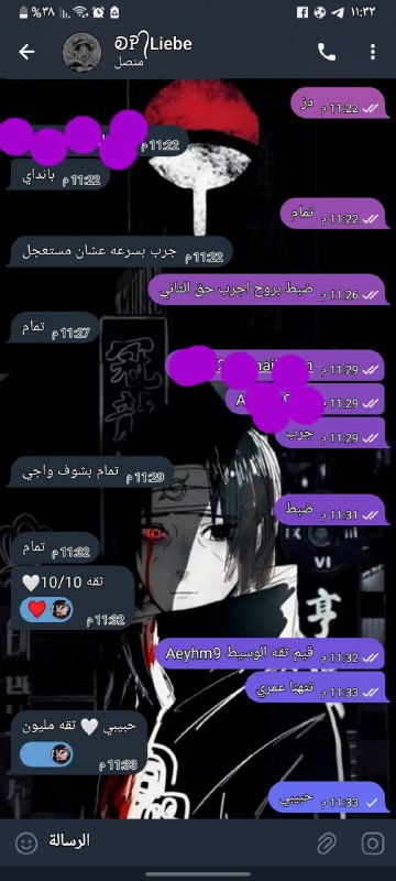 دليل توسيط ⇜121