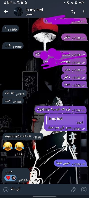 دلائـل 𝐈𝐓𝐀𝐂𝐇𝐈 و المساعدين