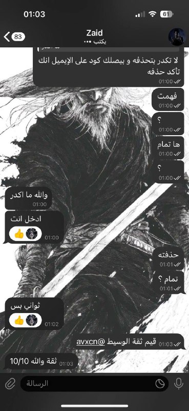 دليل توسيط ⇜122