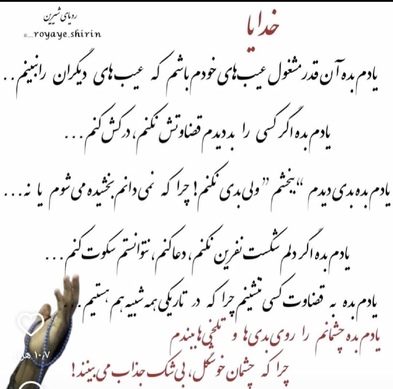 (کانال رویای قشنگم) ?