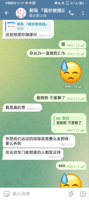 小志公益改文件[冲30K]