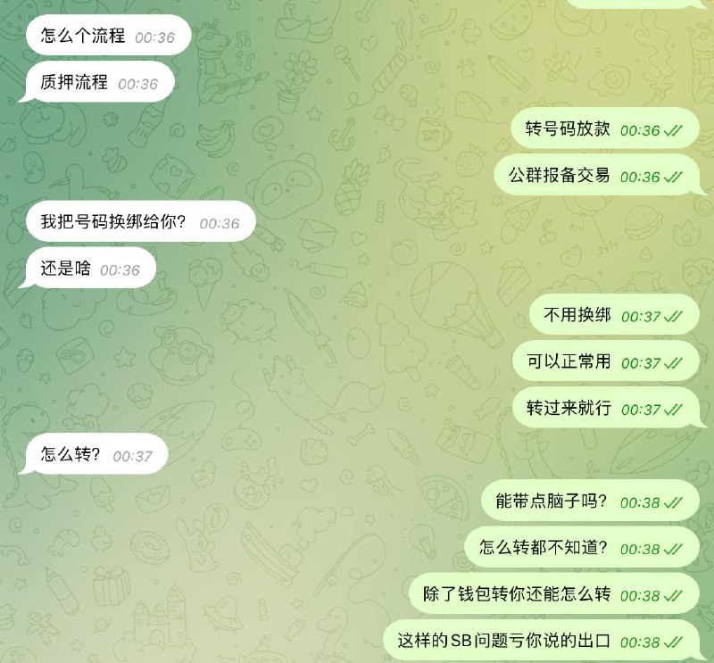 总有部分人揣着答案问问题 我想说的是你能带点脑子过来吗？自己都有在用的东西还问这种SB问题。