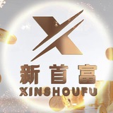 **新首富总部**[**总频道**](https://t.me/jingpintiaoxuan)[**零基础教程/小白必看**](https://t.me/xinyonghu)[**担保公群①**](https://t.me/+zjArzSUwJ3M0YWVl)[**担保公群②**](https://t.me/+aWfNvheKtvs4YzA9)[**NFT+888交流群**](https://t.me/v7v7v7)[**总负责**](https://t.me/xinshoufu)