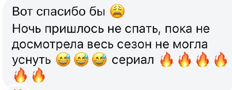 #ТОКСИКФЕШН ?