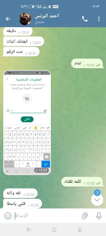 مبروك ***🌟******🌟***