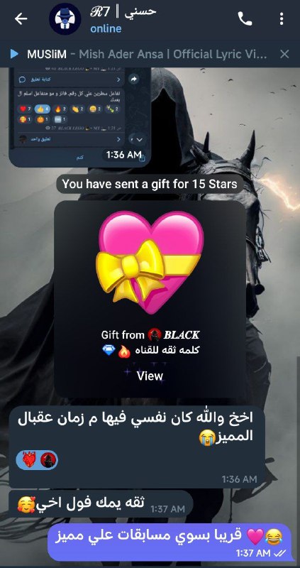 تم