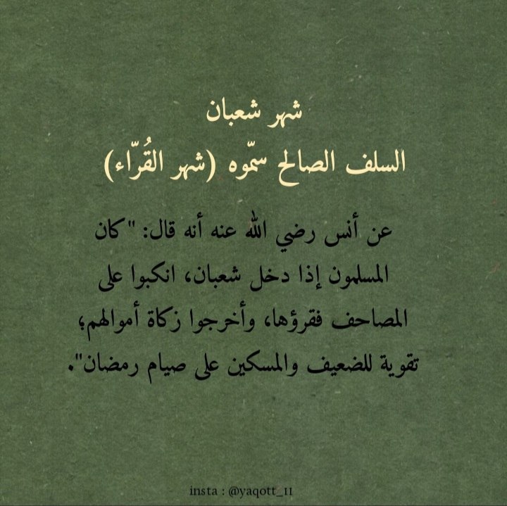 الياقوت والمُرجان 💛☁️
