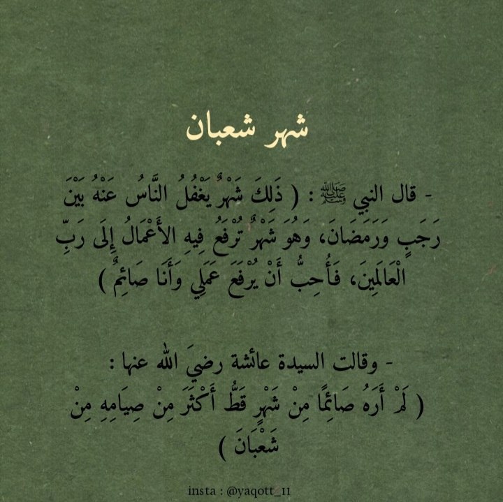 الياقوت والمُرجان 💛☁️