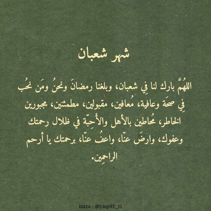 الياقوت والمُرجان 💛☁️