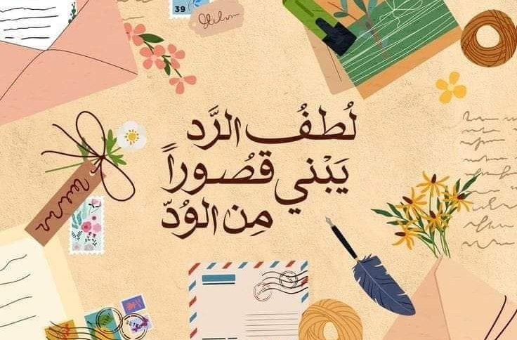 الدعاء لقضاء الحوائج والمطالب المهمة الضرورية