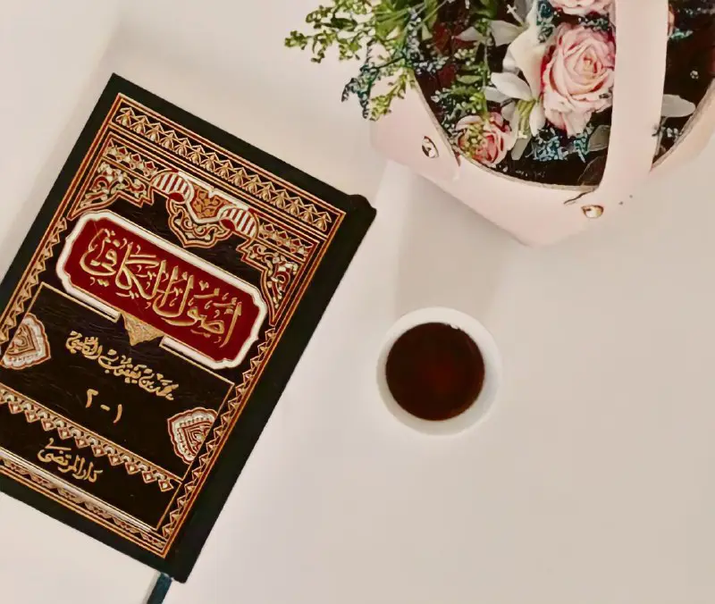 *****?***|| مَا أَقَلَّ وَ اَللَّهِ مَنْ …
