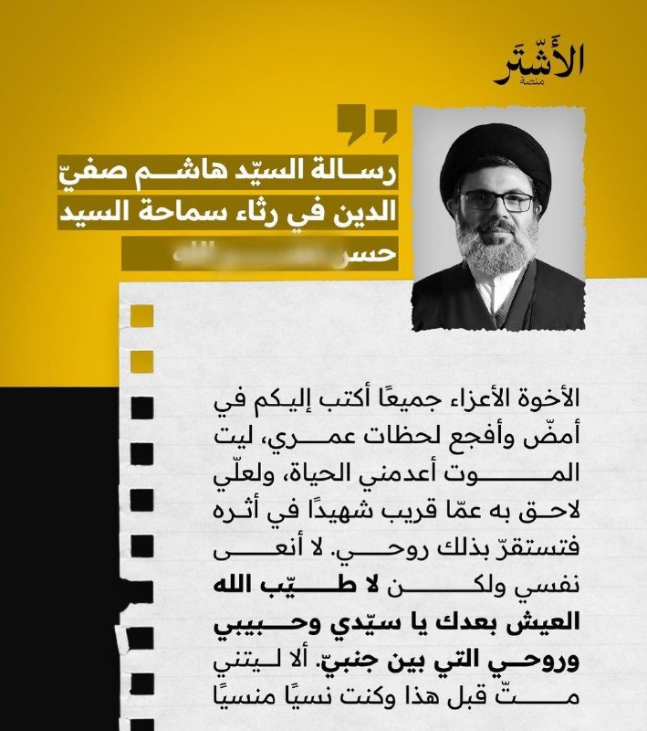 "مَفْقُودَة أَثَر "