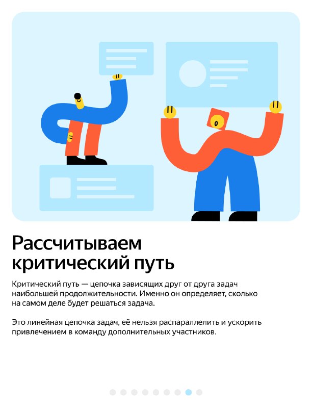 Яндекс нанимает разработчиков