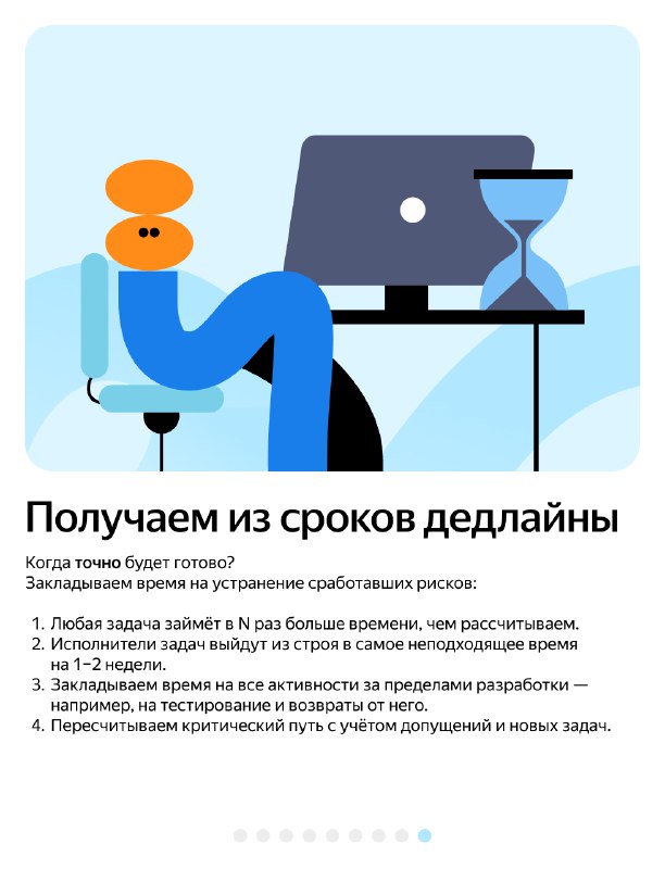 Яндекс нанимает разработчиков