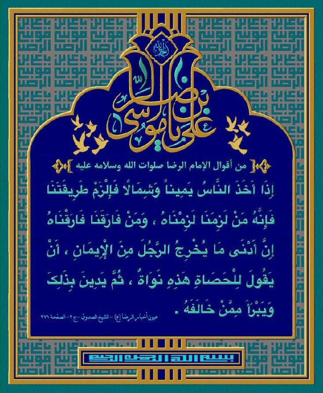 القربى