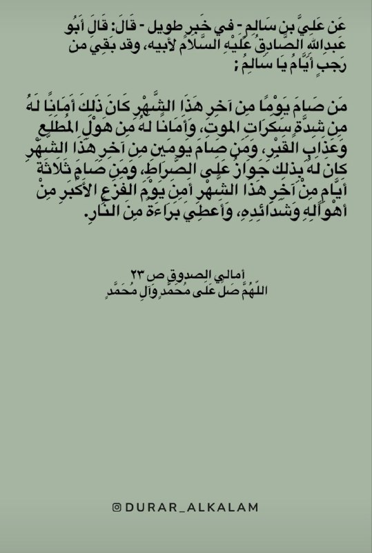 روح نرجس 💚✨