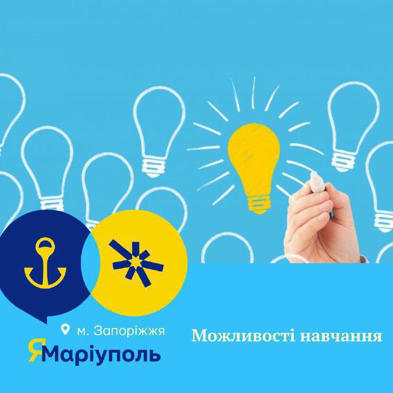 ***✅***Безоплатне вивчення англійської мови на платформі …