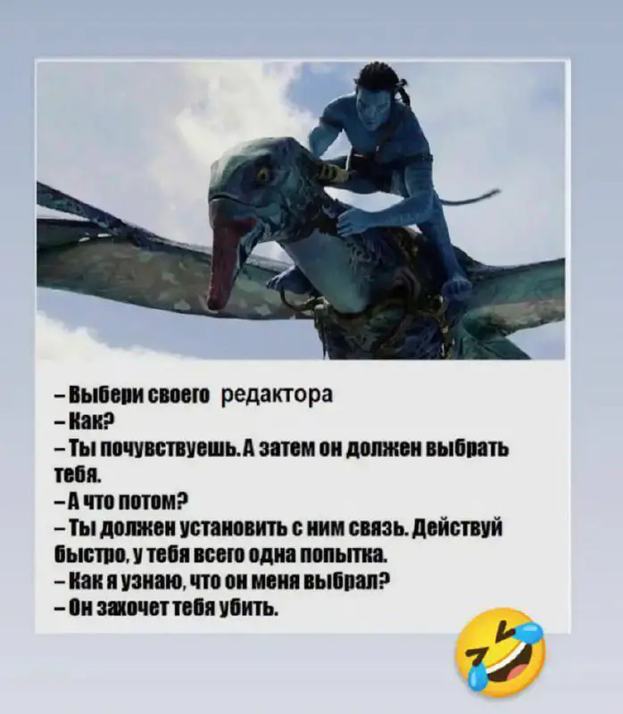 Ну и еще одна смешинка в …