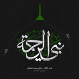 بسم الله الرحمن الرحيم.(يافاطمة يافاطمة )