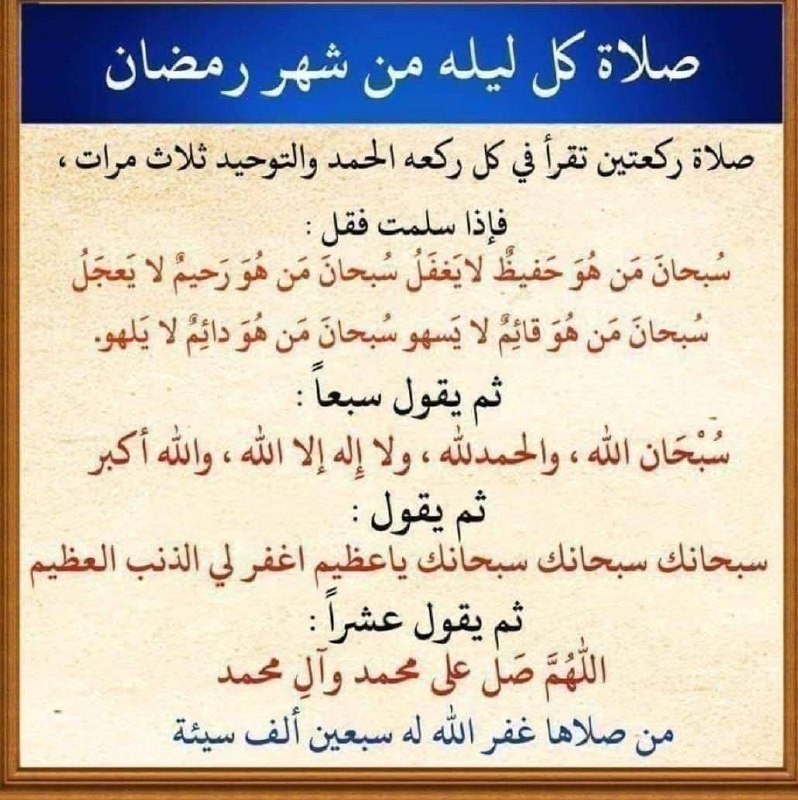 قمر بني هاشم 🦋❤