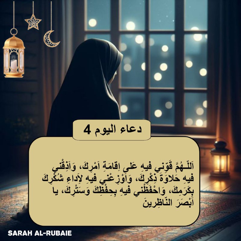 قمر بني هاشم 🦋❤