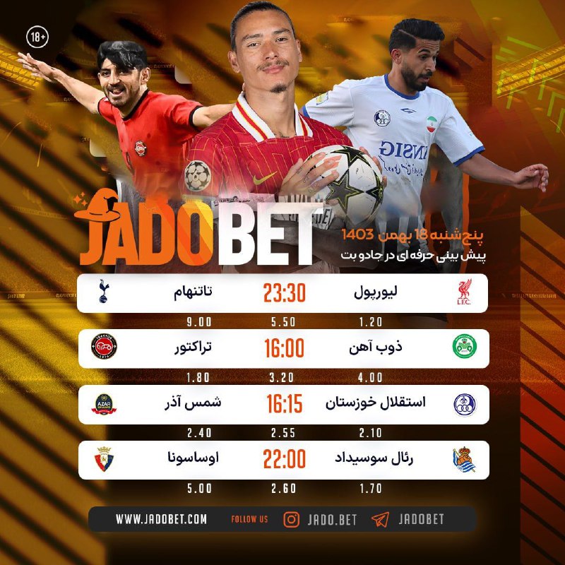 ***💫*** جادوبت - JADOBET ***💫***