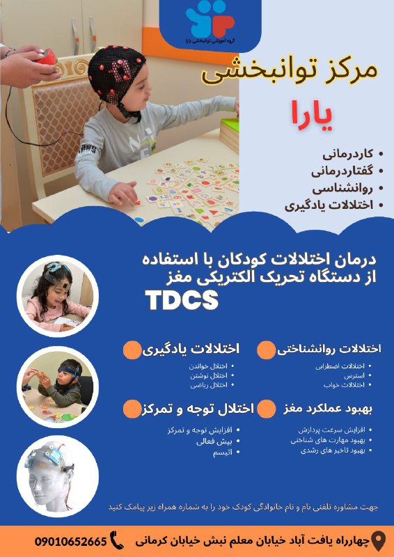***?******?***به مناسبت افتتاح شعبه یافت آباد …