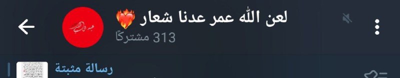 يايييي اللهم صلِّ على محمد وآل …