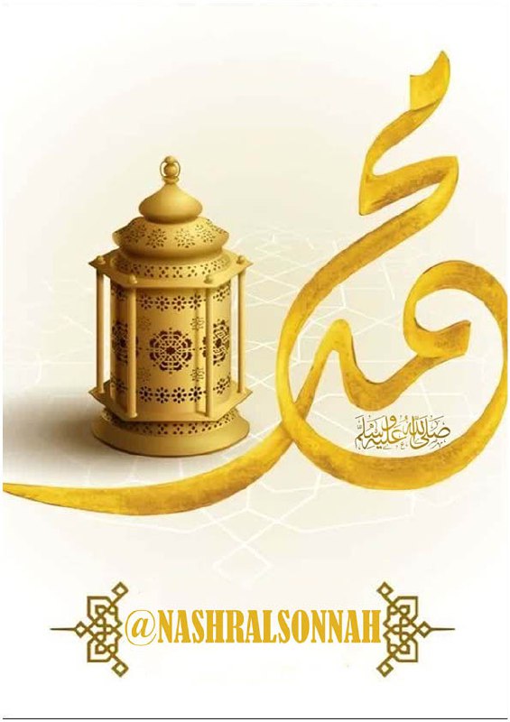 کانال رسمی میکائیل مسلمان