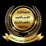*تعلنُ أكاديمية وعجِلت إليك ربِ لترضي*