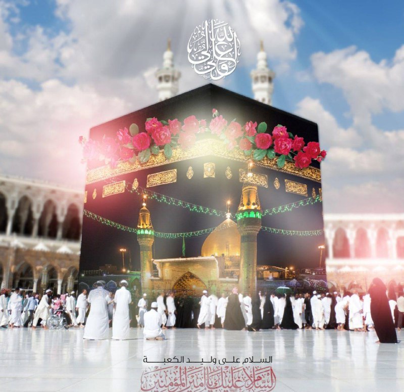 يافاطم قد حباك الله فاتّخذي