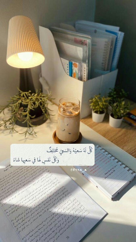 خلفيات تحفيزية