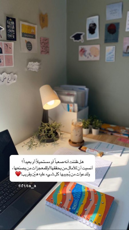 خلفيات تحفيزية