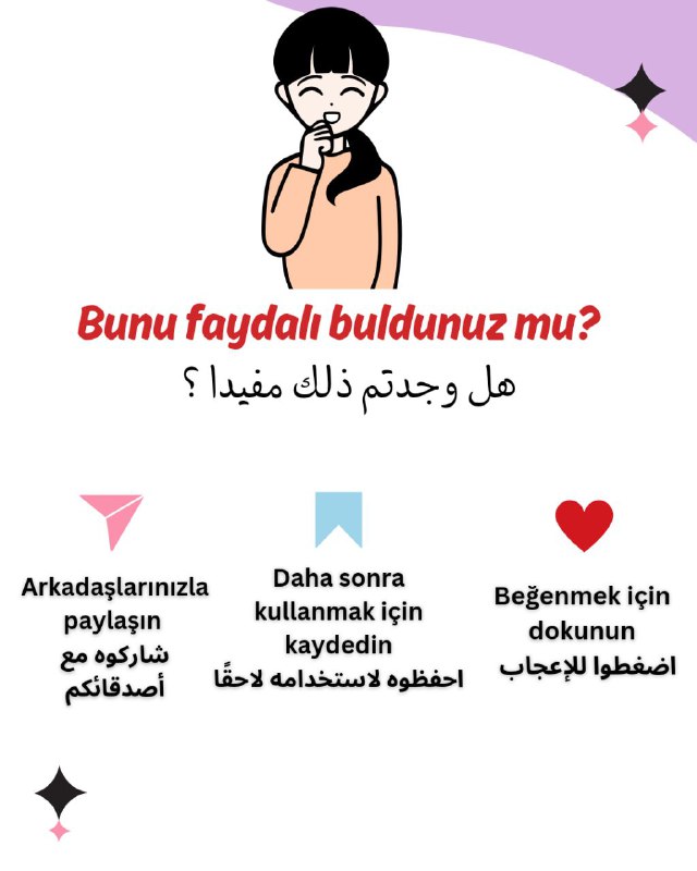 تعلم اللغة التركية مع الياسَـمين ❀🇹🇷