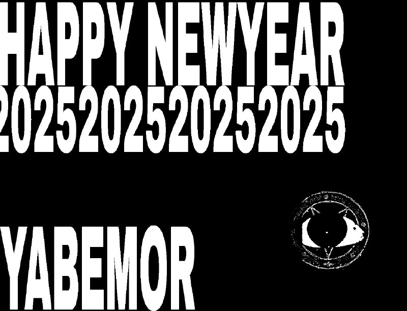 20252025202520252025!