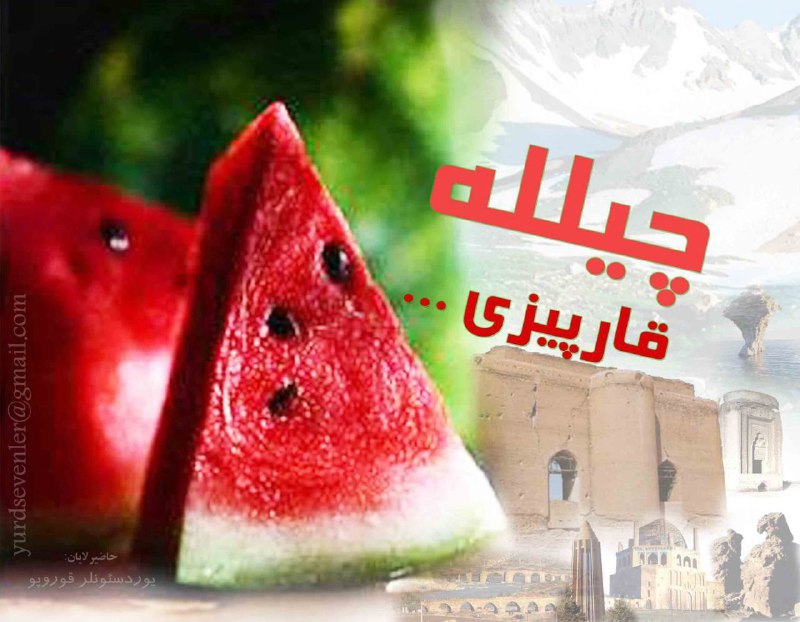 یادداشتها و برداشتها (حمید والائی)