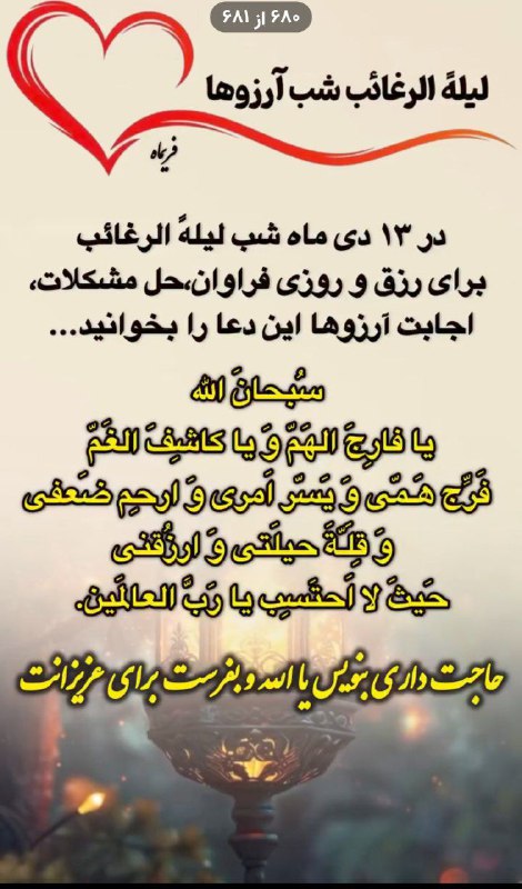 ❣کانال یادگاری (شعر و متن)
