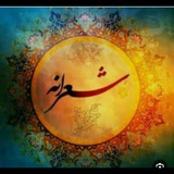 اعتمــــــاد ساختنـــــــش ســـــــال‌ها