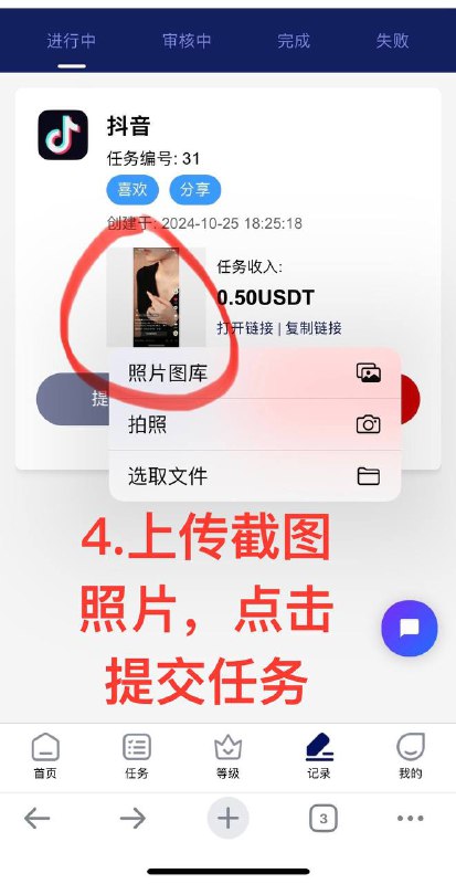 YAEEi 官方频道丨社交赚钱