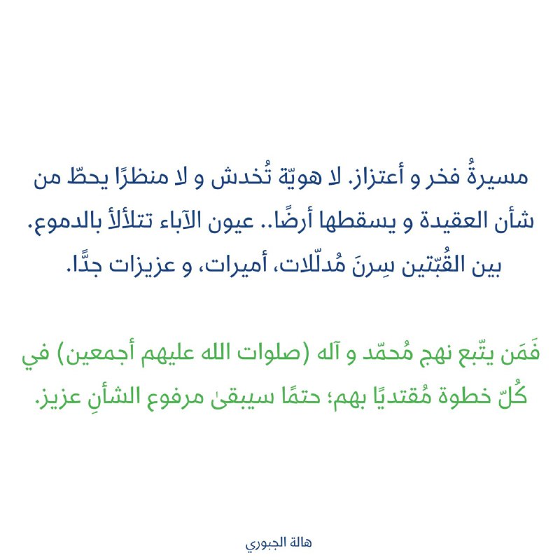وَلَسوُفَ يُعْطِيك