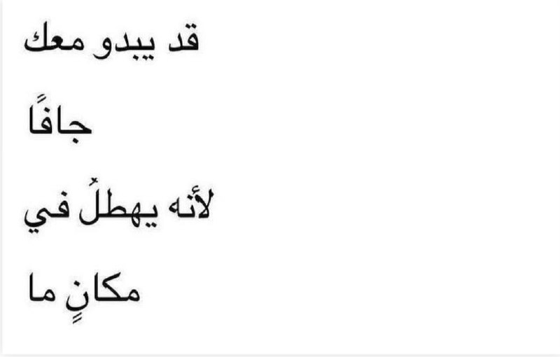 ڤينوس⁶⁹
