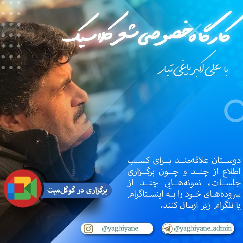 برای آگاهی از شرایط نام‌نویسی در …