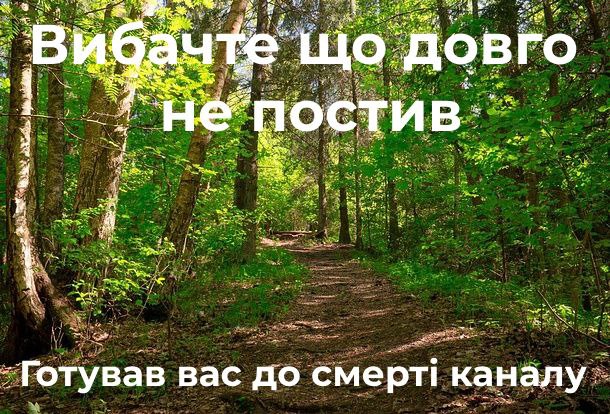 Ягудрил #УкрТґ